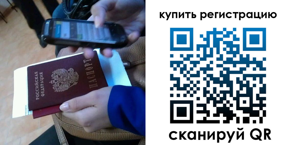 регистрация для школы в Костромской области