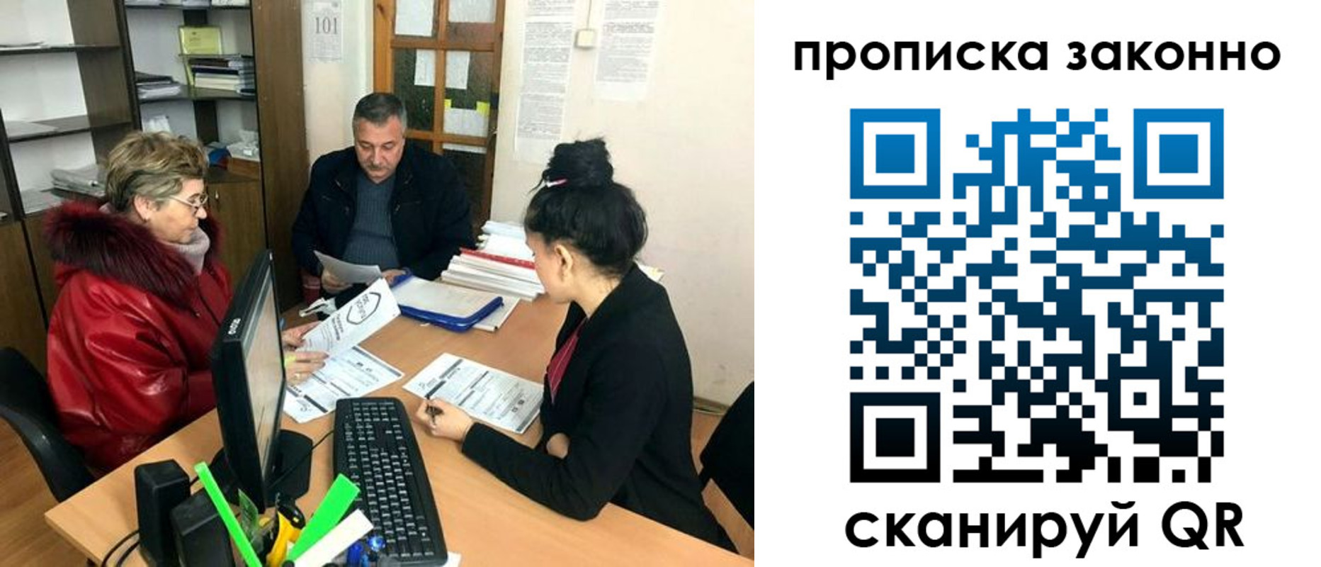 найти адрес прописки в Костромской области